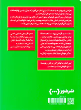 چگونه تاثیرگذار باشیم